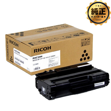 RICOH SP トナーカートリッジ 2300H 純正