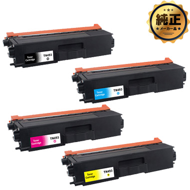 brother トナーカートリッジ TN-493（BK,C,M,Y）純正：日本最大級の