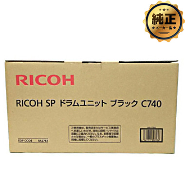 RICOH SP トナー C740H 純正：日本最大級のトナー・インク専門店