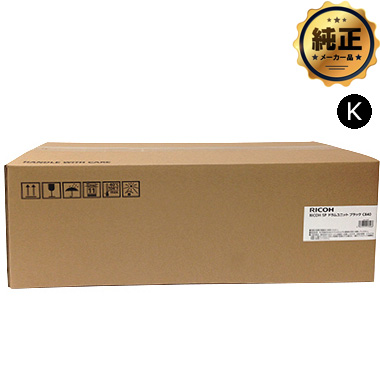 RICOH IPSiO SP ドラムユニット カラー C840 純正：日本最大級のトナー