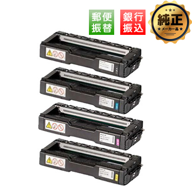 IPSiO SP トナーカートリッジ C310H シリーズ リサイクル：日本最大級