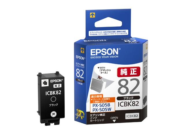 EPSON インクカートリッジ ICCL82 カラー3色一体型 純正：日本最大級の