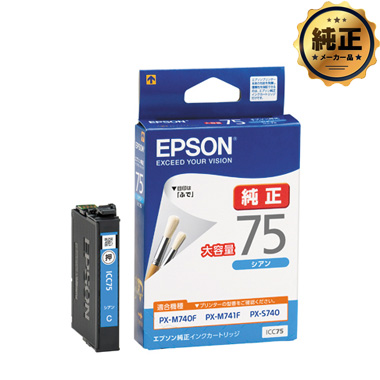 ICC75_GEN01.jpg?t=20200219143335