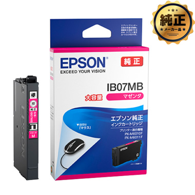 EPSON インクパック IB07（KB,CB,MB,YB,CL4B）大容量 シリーズ 純正