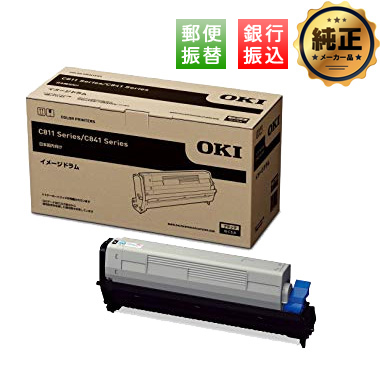 OKI 大容量トナーカートリッジ ブラック（特大）TNR-C3LK4 純正：日本