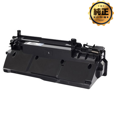 Canon 大容量トナーカートリッジ059H（CRG-059H）純正：日本最大級の