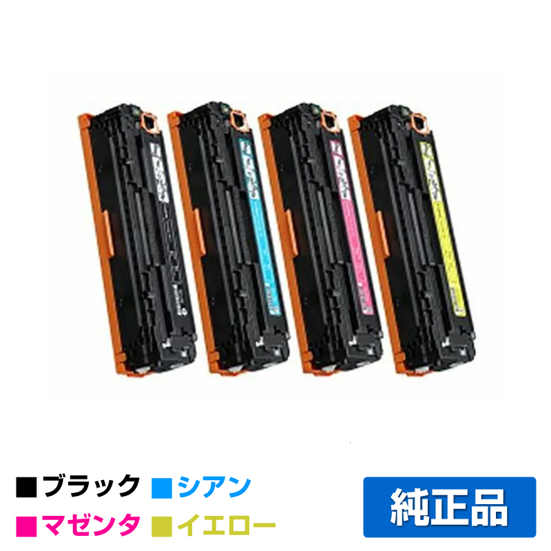 キヤノン（CANON）CRG 331 マゼンタ トナー｜純正トナーのサンコー