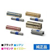 沖（OKI）TNR-C4KK1 TNR-C4KC1 TNR-C4KM1 TNR-C4KY1｜純正トナーのサンコー