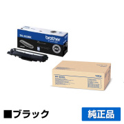 ブラザー（Brother）TN-293 TN-297 トナー｜純正トナーのサンコー