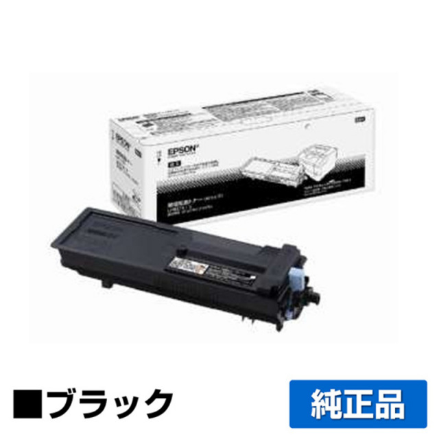 エプソン（EPSON）LPB3T32V 環境推進 大容量トナー｜純正トナーのサンコー