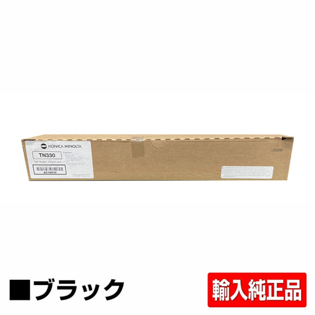 コニカミノルタ（KONICA MINOLTA）TN-330 ブラック トナー｜輸入純正