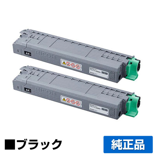 RICOH（リコー）P C6000 ブラック トナー 2本｜純正トナーのサンコー