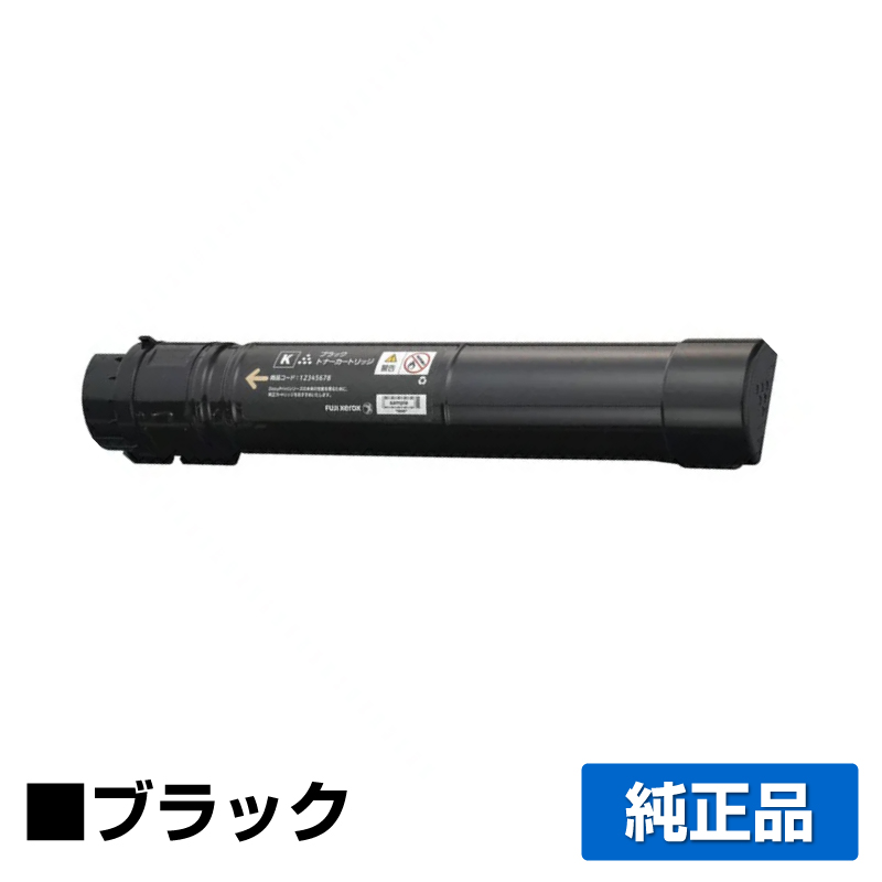 富士ゼロックス （FUJI XEROX）CT203177 CT203178 CT203179 CT203180