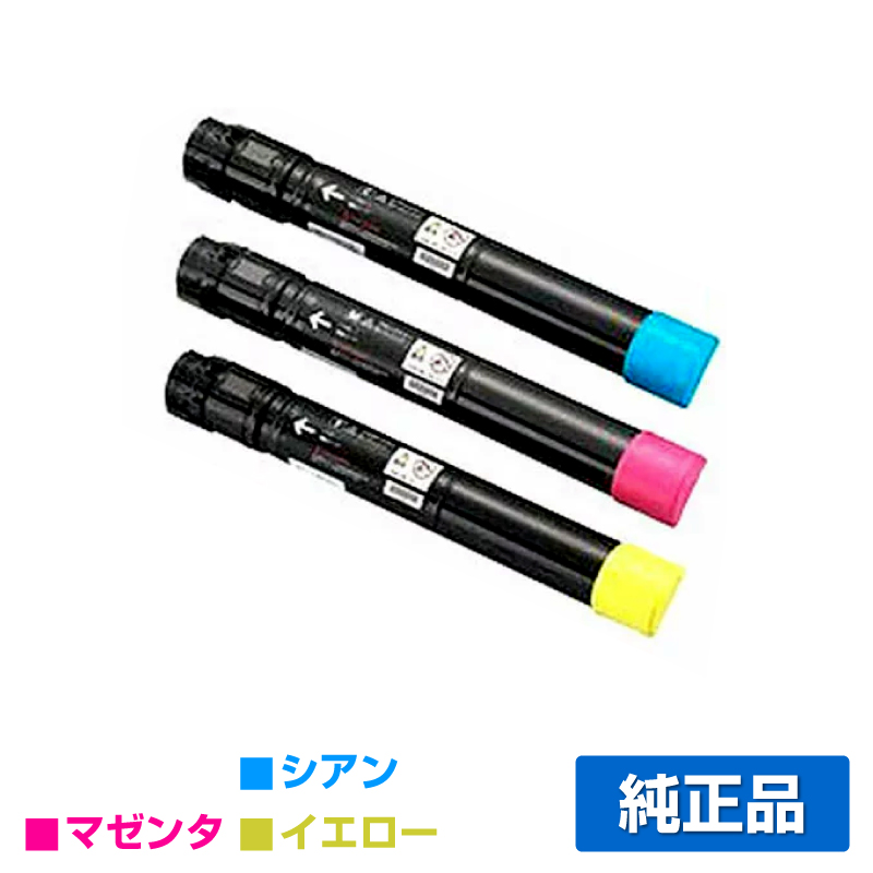 富士ゼロックス （FUJI XEROX）CT203177 CT203178 CT203179 CT203180