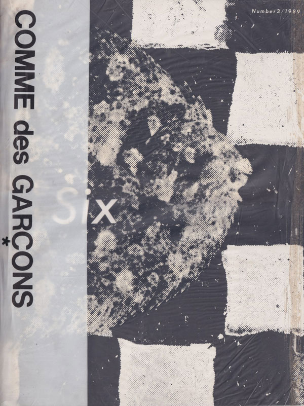 古書古本 Totodo：COMME des GARCONS: Six 各号（小指敦子 編 井上嗣也