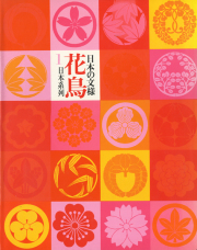 古書古本 Totodo：日本の民具 全4巻（遠藤武,宮本常一,桜田勝徳,宮本馨