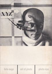 古書古本 Totodo：荒川修作全版画集 Arakawa Print Works 1965-1983