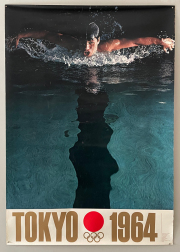 曲線と直線の宇宙 亀倉雄策 古書古本 Totodo: 曲線と直線の宇宙 亀倉