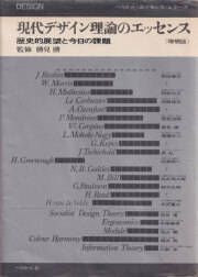 古書古本 Totodo: 勝見勝著作集 全5巻（勝見勝 著 アキオカ・ヨシオ