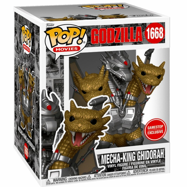 ゴジラ ファンコ ポップ! スーパー・サイズ ビニールフィギュア #1668