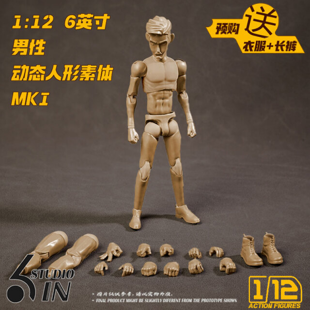 6in Studio】6in001 1/12 Scale Male Body Mk1 1/12アクション