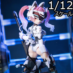 蝸之殼 Snail Shell】EveDシリーズ AMBRA-02(強襲猫) アンブラ 1/12