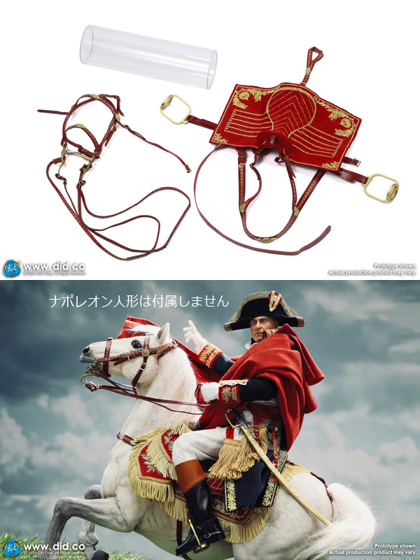 DID】E60078 Napoleon White Horse (Prancing) ナポレオン愛馬