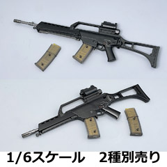 NoBrand)】H&K G36/G36K ドイツ連邦軍 アサルトライフル 1/6スケール