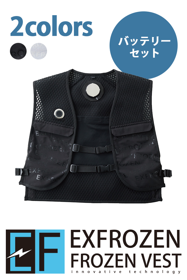 INUTEQ 電気不要の水を入れて蒸発冷却AQUA TEC注水ベストTL611