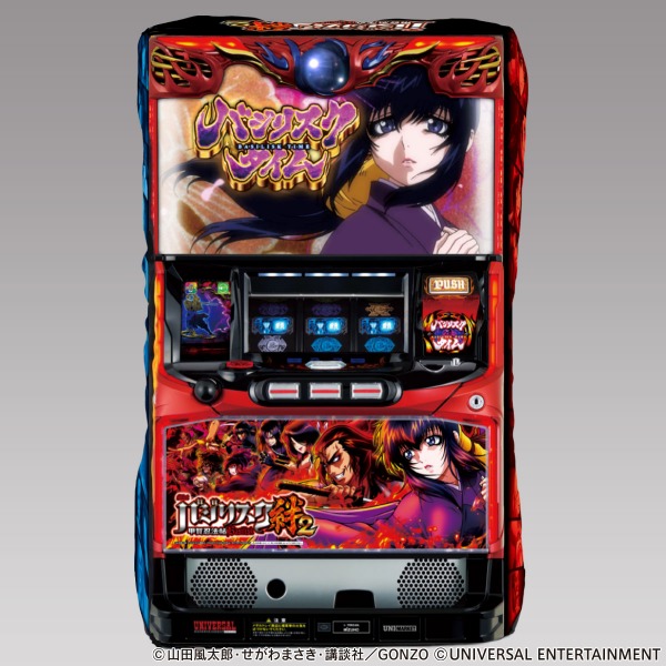 ジャンボ筐体クッション】SLOTバジリスク～甲賀忍法帖～絆2 ｜ UNI-MARKET