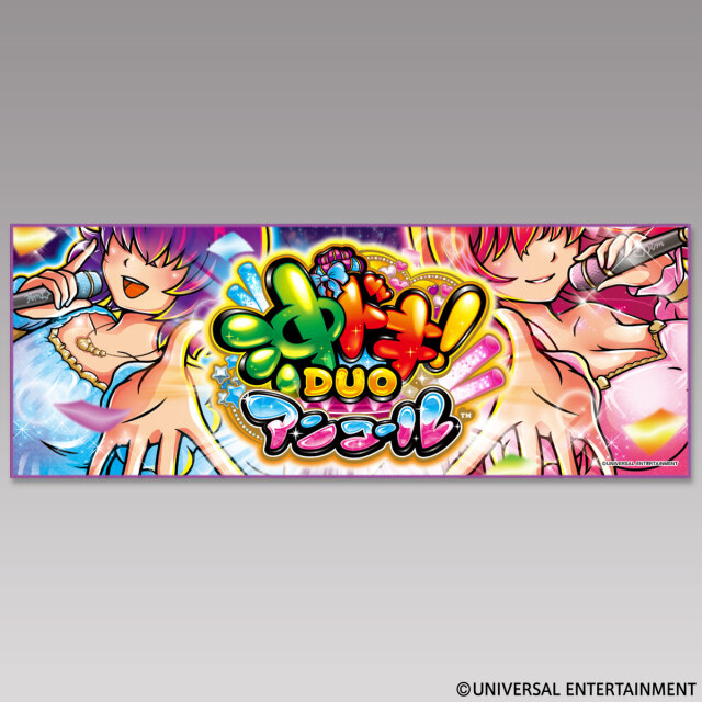 沖ドキ！ ハイビスカス タオルケット 沖ドキ！ ハイビスカス