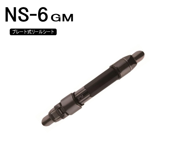 FUJI NS6GMプレート式リールシート万能型・シャイニンググレー