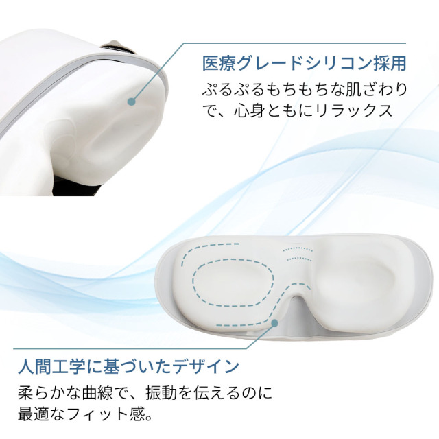 ホット＆クール ウォーターアイマスク VISION PLUS ビジョンプラス VP-01