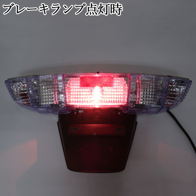 ホンダ フュージョン ユーロテールライトユニット