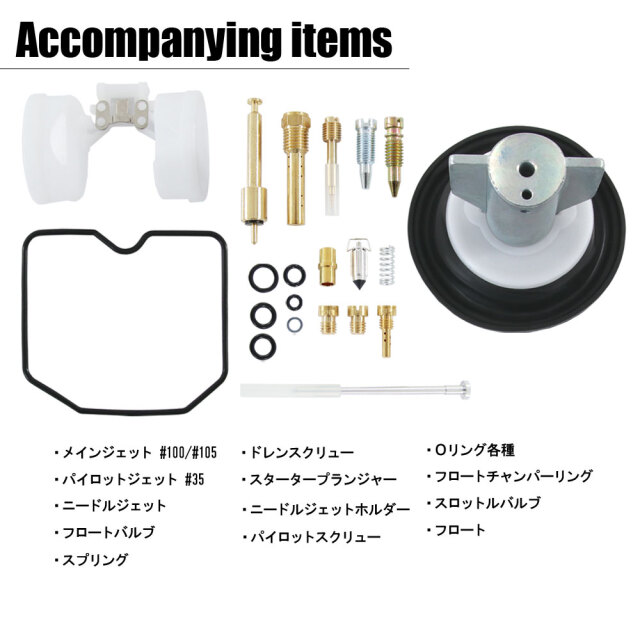 GPZ900R ZX900A キャブレター リペアキット A7 A8 A9 A10 90～93 純正