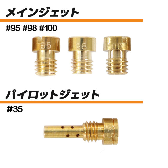 ゼファー1100 ZR1100 キャブレター リペアキット A1～A7 92～05 純正