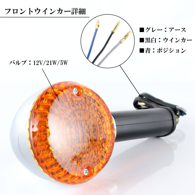 カワサキ ZEPHYR400 ZEPHYRχ ZR400 純正タイプ フロント リア