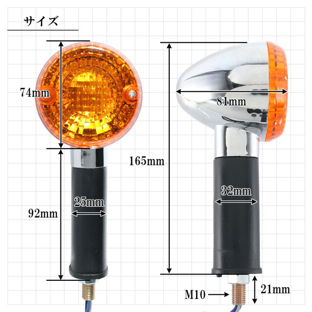 カワサキ ZEPHYR400 ZEPHYRχ ZR400 純正タイプ リア ウインカー 2個