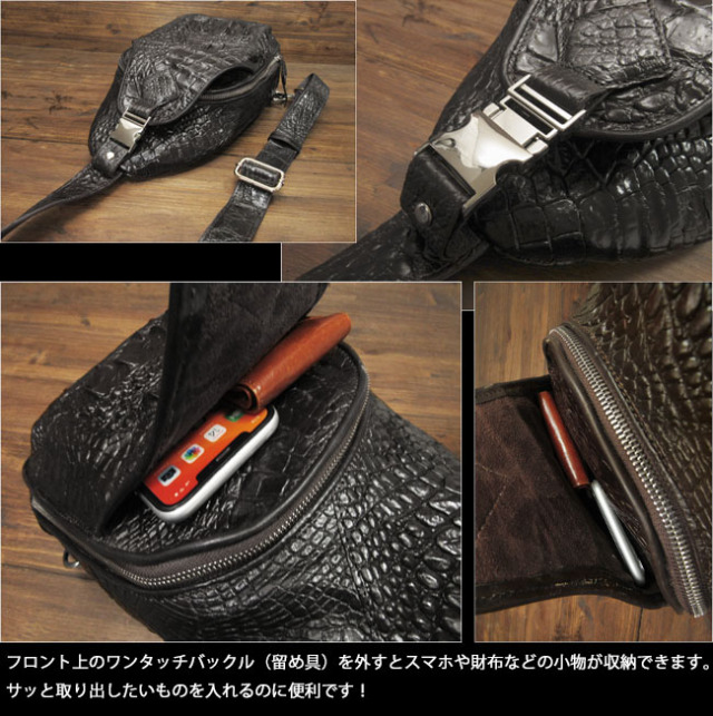 クロコダイル ワニ革 本革 斜めがけ ボディバッグ ショルダー バッグ