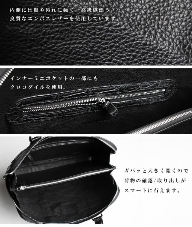 メンズ ビジネスバッグ レザー ワニ革／クロコダイル ブリーフケース