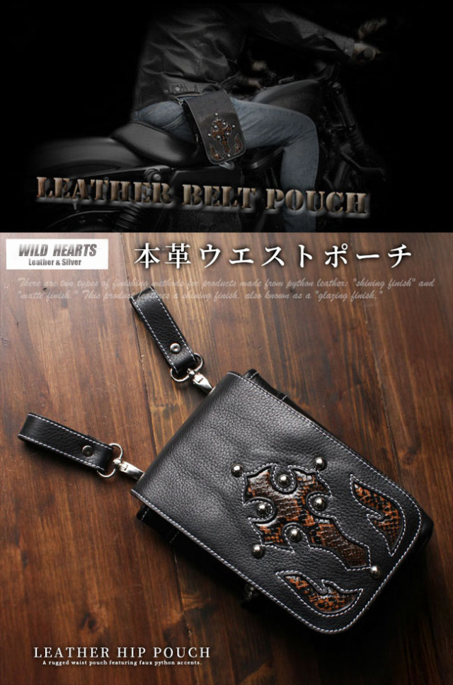 3WAY ベルトポーチ ウエストポーチ シザーバッグ ショルダーポーチ