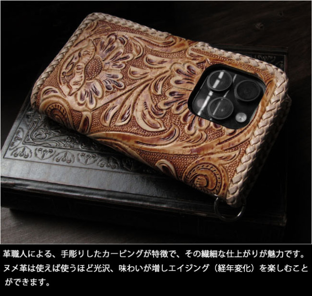 iPhone17 Pro max Air 16e ケース iPhone16 15 14 13 本革 iPhone