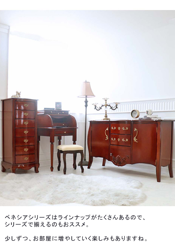 越後民芸 ライティングビューロー ライティングデスク 高級 家具