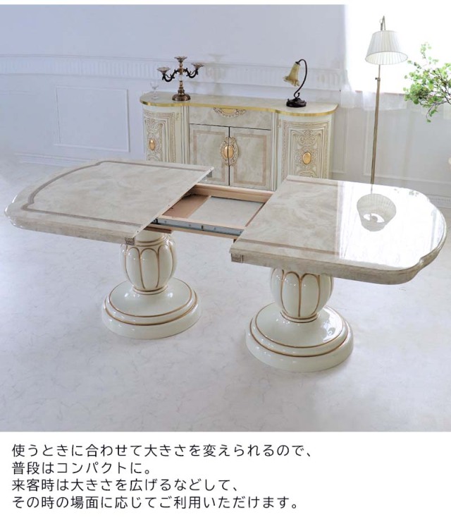 高級イタリア家具 レオナルド(REONARD) 伸長式ダイニング5点セット 4人