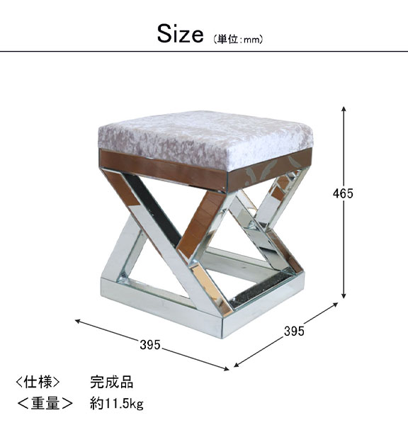 MARUICHI ジラーレ2 スツール 展示品(JMF9-6) MARUICHI ジラーレ2