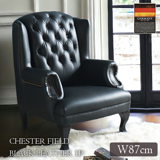 輸入家具 チェスターフィールド 1人掛け ソファ ブラックレザー 1P