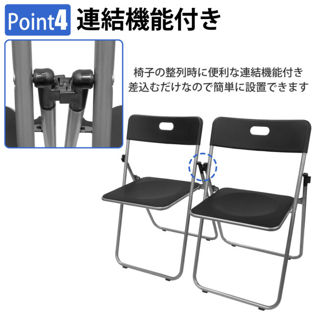 2脚セット】 折りたたみ椅子 折りたたみチェア コンパクト 背もたれ