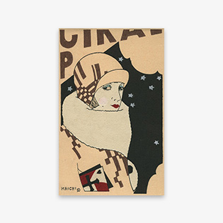 小林かいち展 竹久夢二専門画廊 港屋