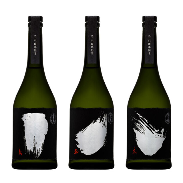 黒龍(こくりゅう) 黒龍酒造 220周年記念ボトル 3本セット（六・義、七