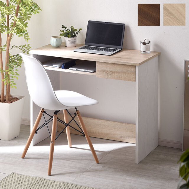 ドリブン デスク幅90cm 【00-100033】｜激安アウトレット家具通販